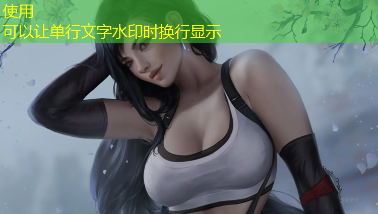 <strong>乒乓球台面的中线</strong>