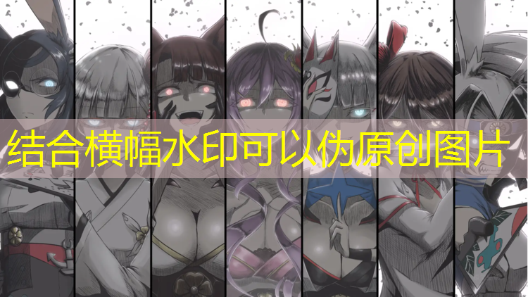 采蘑菇游戏 小程序怎么玩