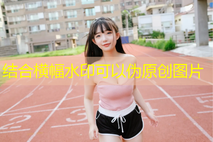 篮球体能训练无器材怎么练