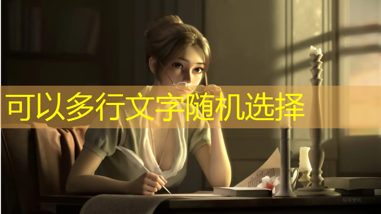 米乐为您介绍：可以室内健身操30