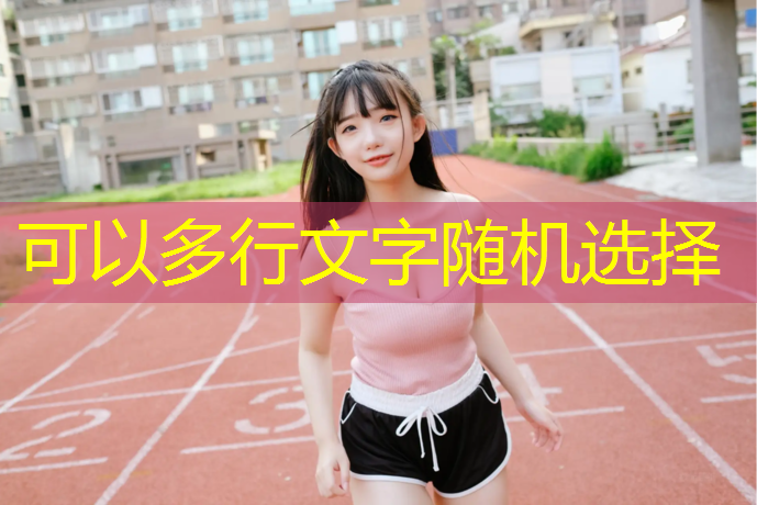 室内健身能锻炼身体吗