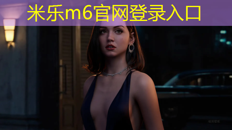 <strong>米乐m6官网登录入口：动感单车脚踏的绳子怎么弄出来</strong>