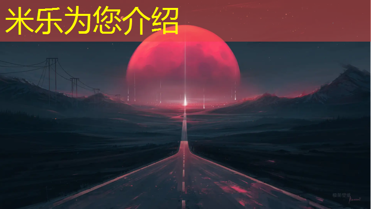 <strong>米乐m6官网登录入口：定州环保水泥哑铃片</strong>