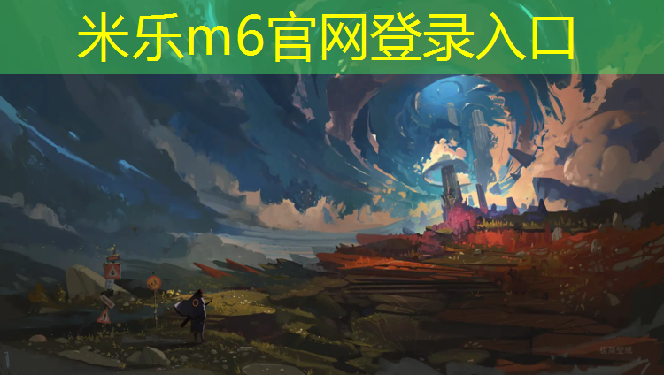 米乐：哑铃弯举要夹臂