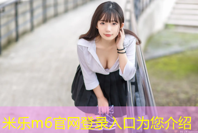 米乐：跑步机的关机键在哪里打开图解