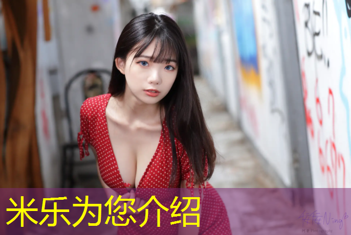 米乐：爱康跑步机525zlt