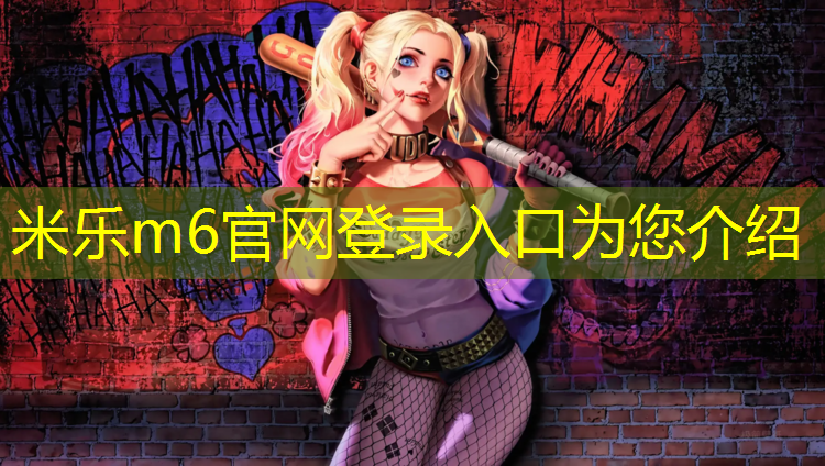 <strong>米乐：体操垫的多种玩法跳跃动作</strong>