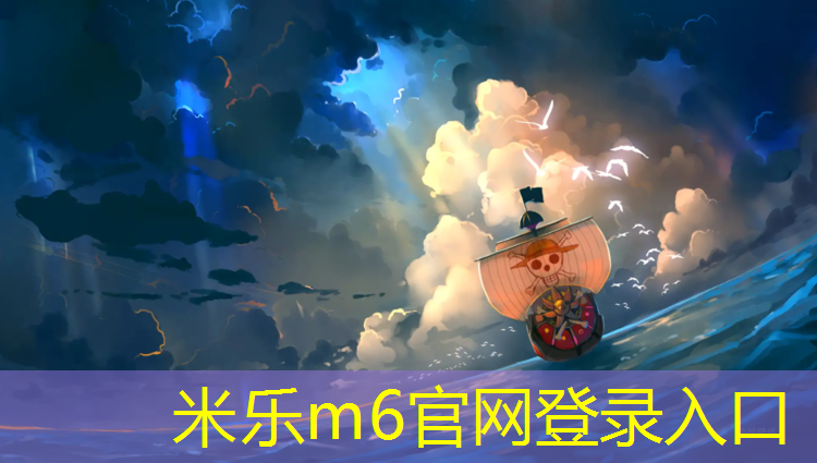 米乐m6官网登录入口为您介绍：加厚瑜伽体操垫有用吗_