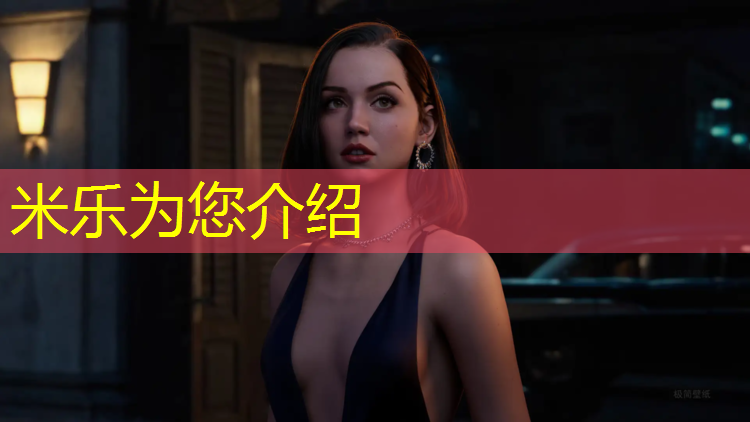 <strong>米乐m6官网登录入口：无锡特制塑胶跑道费用多少_</strong>