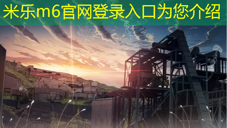 <strong>米乐：塑胶跑道混凝土标号</strong>