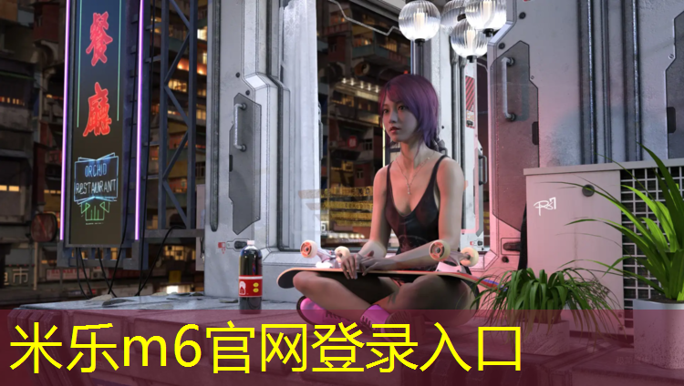 <strong>米乐为您介绍：黑色瑜伽垫掉色是咋回事啊</strong>