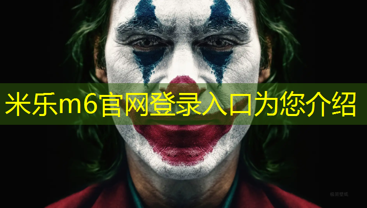 米乐m6官网登录入口：临颍全塑型塑胶跑道价格