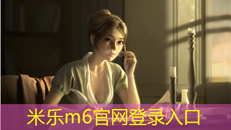 <strong>米乐m6官网登录入口：四合一体操垫体智能玩法</strong>