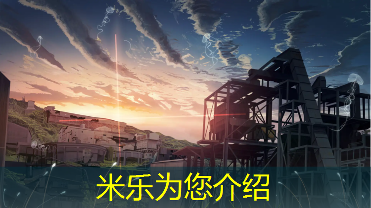 米乐为您介绍：体操垫5厘米厚的好吗_