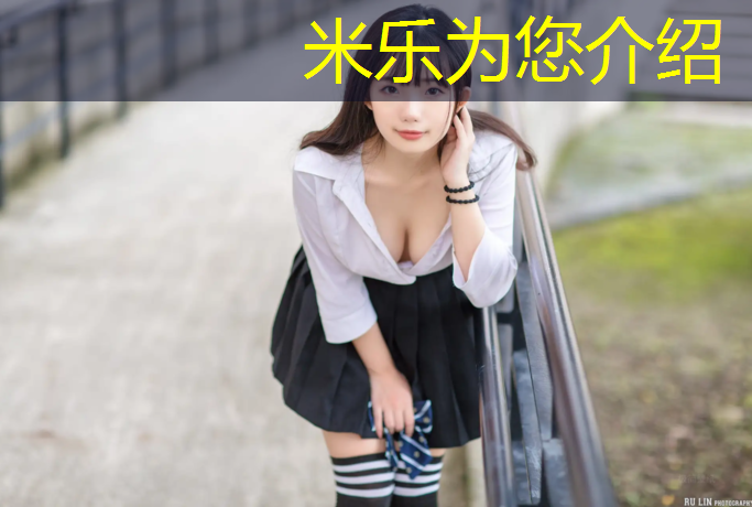 <strong>米乐：草坪塑胶跑道用胶水</strong>