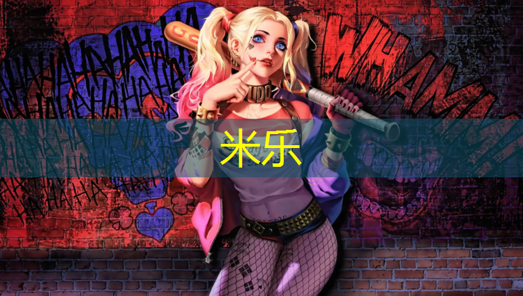 <strong>米乐m6官网登录入口：临江学校塑胶跑道</strong>