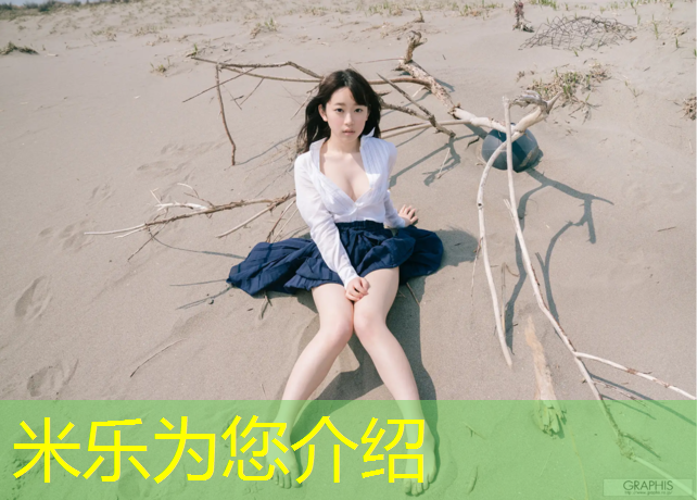 <strong>米乐为您介绍：塑胶跑道行业宣言</strong>