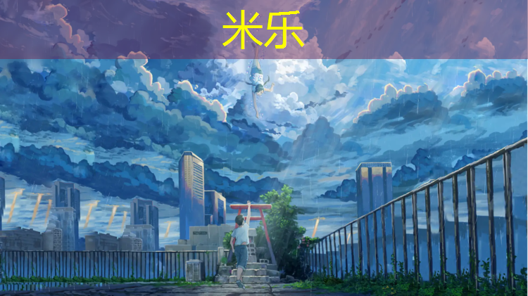 <strong>米乐：体操垫贴在墙上好吗_</strong>