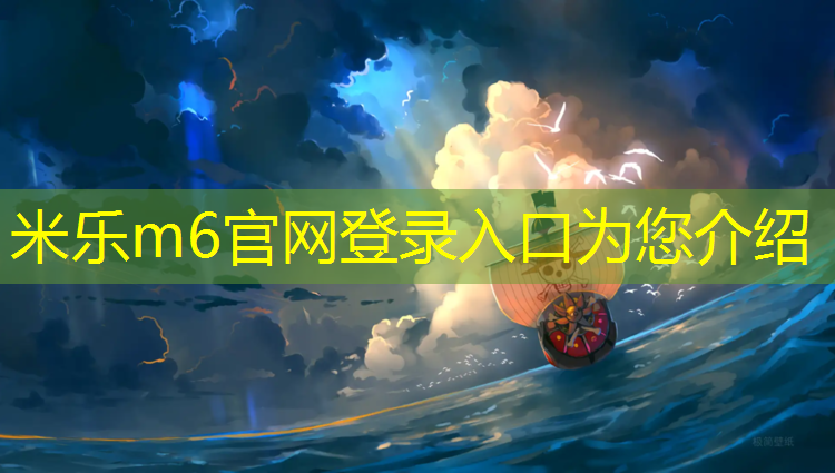 米乐m6官网登录入口为您介绍：室外电动可移动网球网吗_