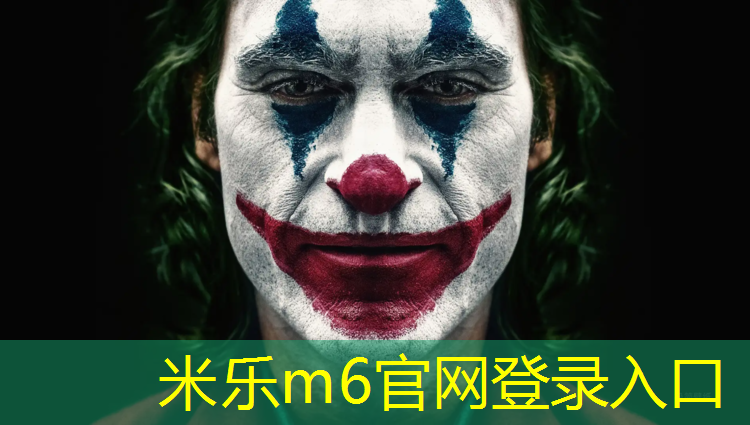 <strong>米乐为您介绍：世界花样体操球操</strong>