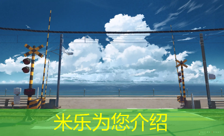 <strong>米乐m6官网登录入口：塑胶跑道泛白</strong>