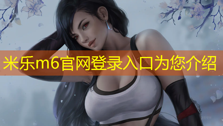 <strong>米乐：塑胶跑道积水处理</strong>