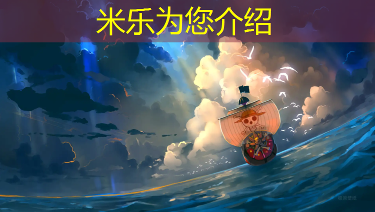<strong>米乐：利用网球网训练网球</strong>