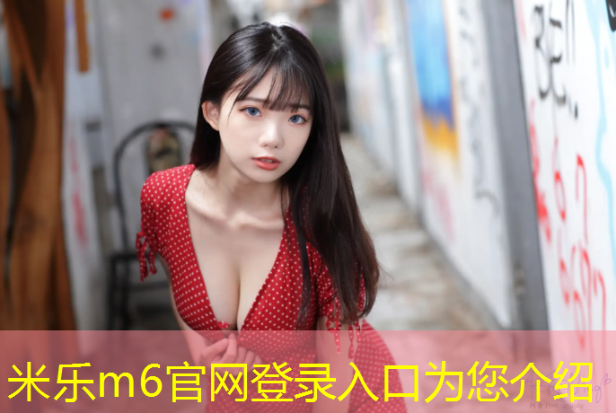 <strong>米乐m6官网登录入口：网球网线的粗细区别在哪_</strong>