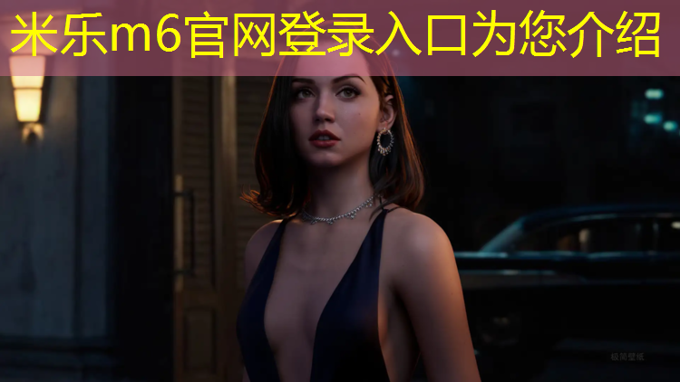 米乐：松原塑胶跑道铺设