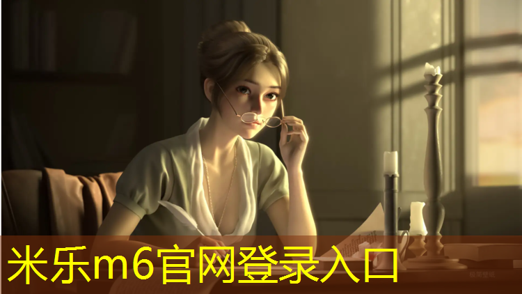 <strong>米乐：苍梧塑胶跑道</strong>