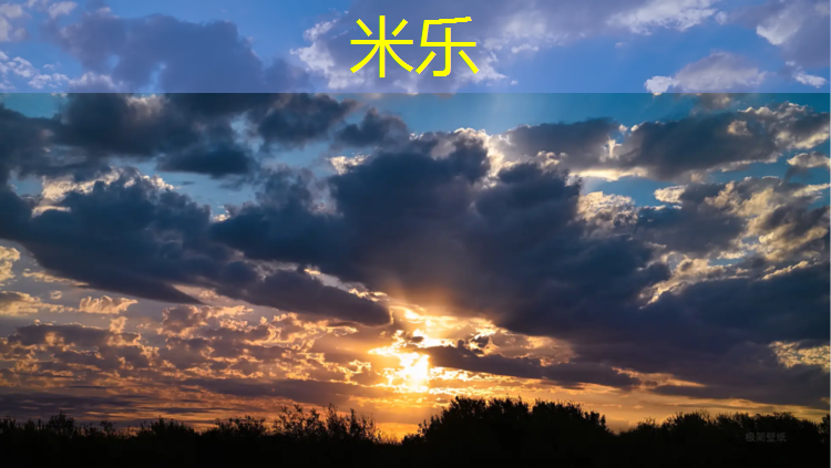 <strong>米乐为您介绍：乌鲁木齐塑胶跑道是什么</strong>