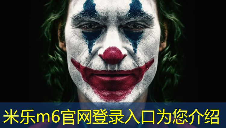 <strong>米乐m6官网登录入口为您介绍：南阳户外塑胶跑道报价查询</strong>