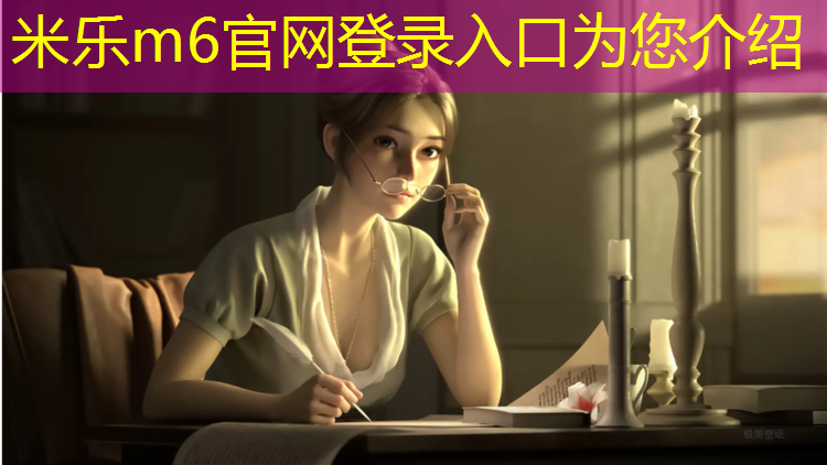 <strong>米乐：哈密塑胶跑道厚度要求</strong>