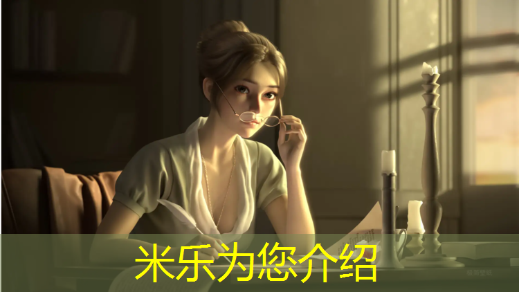 <strong>米乐：塑胶跑道老范</strong>