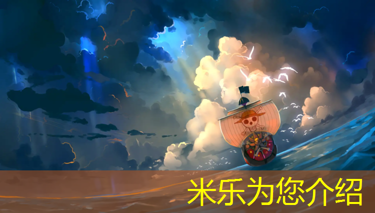 米乐为您介绍：伊春塑胶跑道高清图