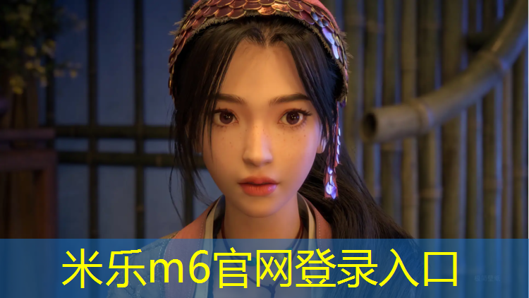 <strong>米乐为您介绍：混合塑胶跑道底涂</strong>