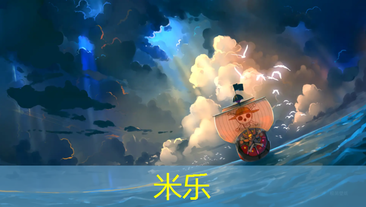 米乐：塑胶跑道喷漆工艺