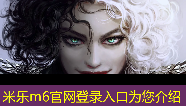 <strong>米乐m6官网登录入口为您介绍：塑胶跑道染色白网鞋</strong>
