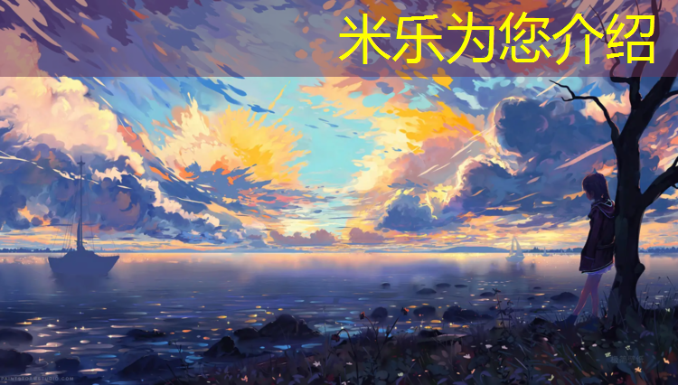<strong>米乐m6官网登录入口：乒乓球台约高多少</strong>