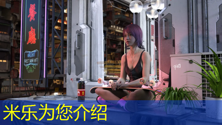 <strong>米乐为您介绍：预制塑胶跑道上标线</strong>