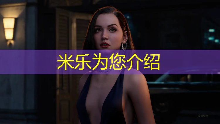 <strong>米乐为您介绍：校园塑胶跑道建设</strong>