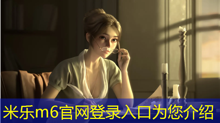 米乐：乒乓球网球网