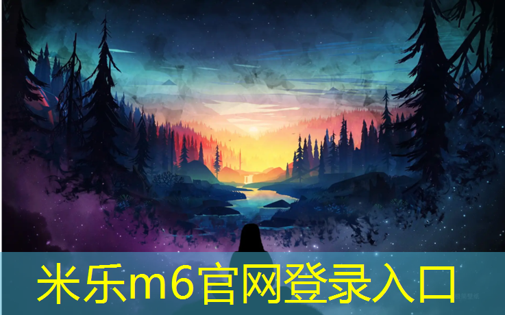 <strong>米乐为您介绍：一什么塑胶跑道量词</strong>