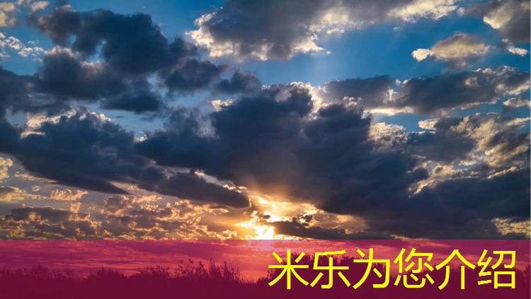 <strong>米乐m6官网登录入口：哈密塑胶跑道验收标准最新</strong>