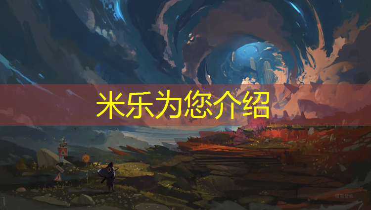 <strong>米乐：万盛达跆拳道护具价格</strong>