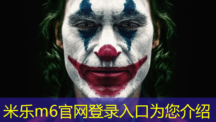 <strong>米乐m6官网登录入口为您介绍：长汀塑胶跑道球场地板</strong>