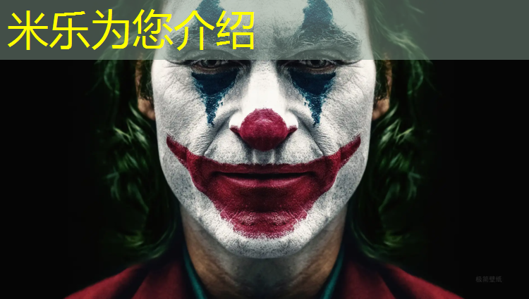 <strong>米乐m6官网登录入口为您介绍：四平球场塑胶跑道</strong>