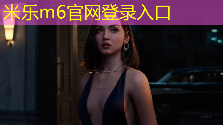<strong>米乐为您介绍：火炬公园塑胶跑道多少米_</strong>