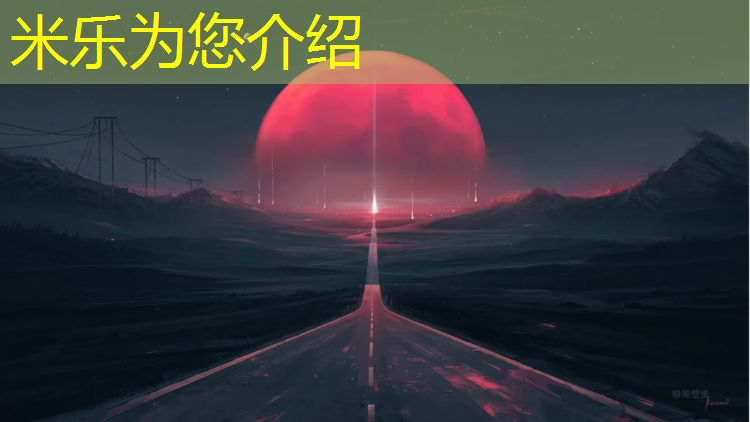 米乐m6官网登录入口为您介绍：网球网前截击创意练习