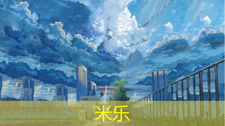 <strong>米乐：塑胶跑道垃圾怎么扫</strong>